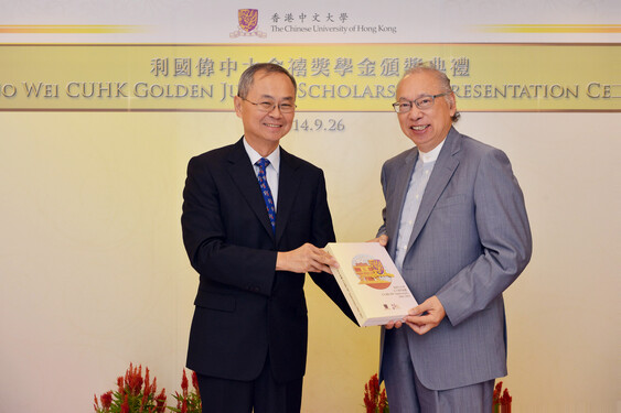Professor Fok Tai-fai, Pro-Vice-Chancellor and Vice-President of CUHK, presented a souvenir to Mr Liang.